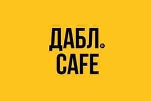 ДАБЛ.CAFE